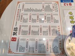 -双喜老铺(人民广场店)