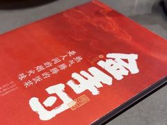 -金手勺东北菜馆(大屯北路店)