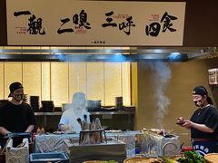 -一豚轩·烧鸟·豚骨拉面(五四路店)