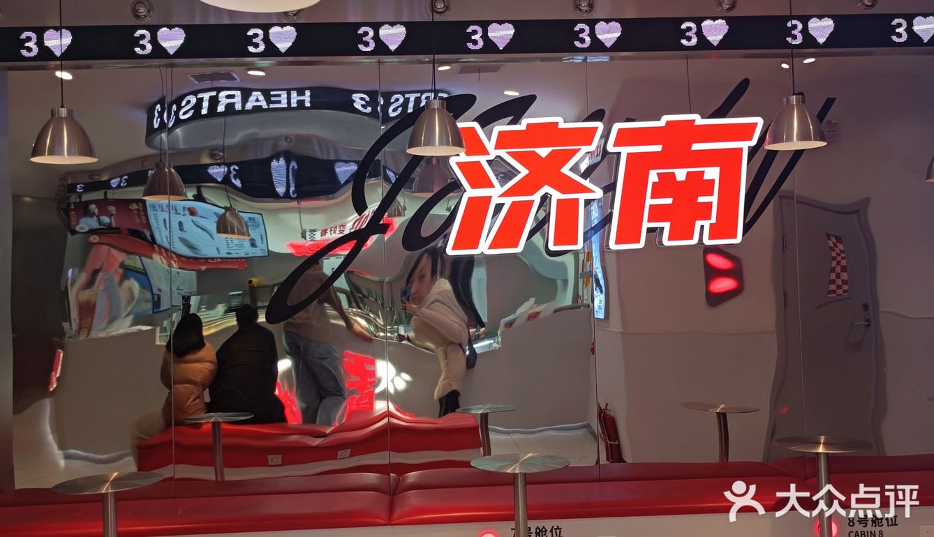 过段时间不喝，就会想的红桃三❤️！