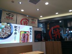 -町门烤肉拌饭专门店(新天地店)
