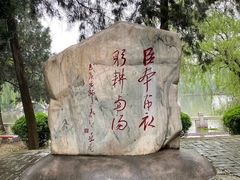 -南阳卧龙岗武侯祠