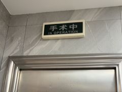 -半岛宠物医院24小时(白果林店)