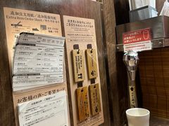 -一蘭拉面(新宿中央东口店)