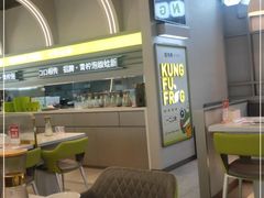 -蛙功夫(福州仓山万达店)