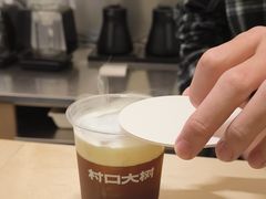 -村口大树(长乐路店)