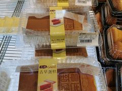 -金鹰超市(国际购物中心新街口店)