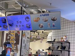 -鲜芋仙(南开大悦城店)