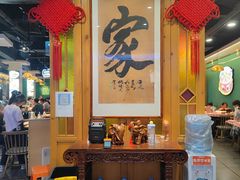 -老街鱼嘴巴(坡子街老店)