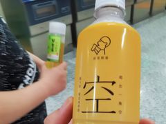 -北沙滩(地铁站)