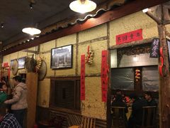 -成都田园印象(直营同怡店)