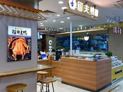 -留夫鸭(巴黎春天宝山店)