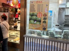 -功德林(南京西路店)