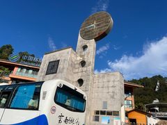 -墨江北回归线标志园