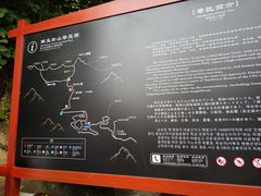 -终南山南五台景区