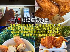 -啊溜烧烤·炭火传承(南澳店)