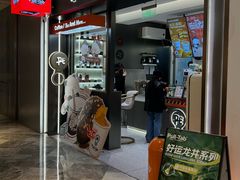 -Pull-Tab拉环咖啡(杭州市上城区来福士中心店)