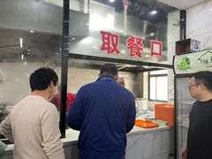 -宋老三苏肉羊肉汤老店