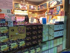 -Pastelaria Koi Kei(威尼斯人K12店)