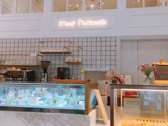 大堂-Meet patisserie