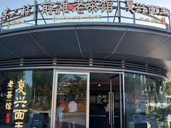 -茶人村·前滩江景雅宴(上海首店)