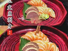 -無境·匠心日本料理(汉街店)