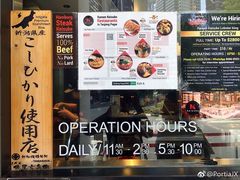 菜单-Hamburg Steak Keisuke