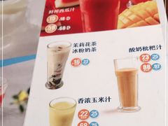 -眉州东坡·熊猫主题餐厅(枫蓝店)