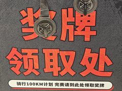 -迪卡侬(高新万达店)