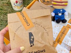 -CHOCMONS巧克怪兽(屏风街店)