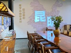 -芸南道·过桥米线(昆明老街旗舰店)