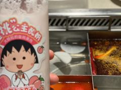 -海底捞火锅鲜切牛肉主题店(长寿路店)