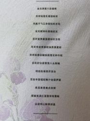 点击看大图 -上海中心宴会厅·婚礼中心