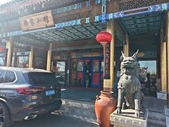 -那家小馆•北京菜•烤鸭(香山店)
