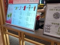 -迷客夏Milksha(无锡苏宁店)