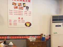-冯记香辣兔火锅(茶店子总店)