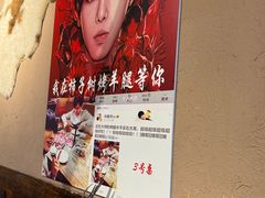 -柿子树炭烤羊腿(金台路店)