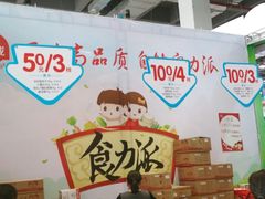 -中南南通体育会展中心