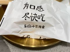 芝士芋泥肉松蛋烘糕-小豆海棠(嘉兴路店)