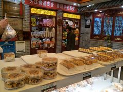 -德懋恭(西大街店)