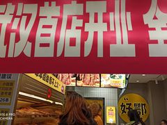 -夸父炸串(江汉路地铁站店)