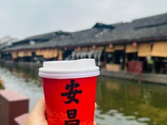 -孝店王酒酿馒头(安昌1店)