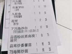-79号渔船海鲜饭店(宝安店)