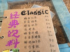 菜单-石头会唱歌融来+北港岚台两岸交流中心