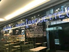 -巴黎贝甜(五月花广场店)