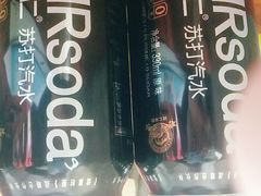 -大润发(明珠店)