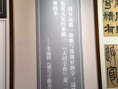 -李叔同故居纪念馆