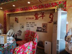 -闯关东东北农家菜(崂山石老人店)
