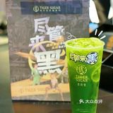 又渣又绿!夏日饮品首选哈哈哈