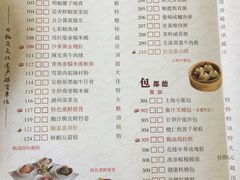 菜单-点都德(千灯湖环宇城店)